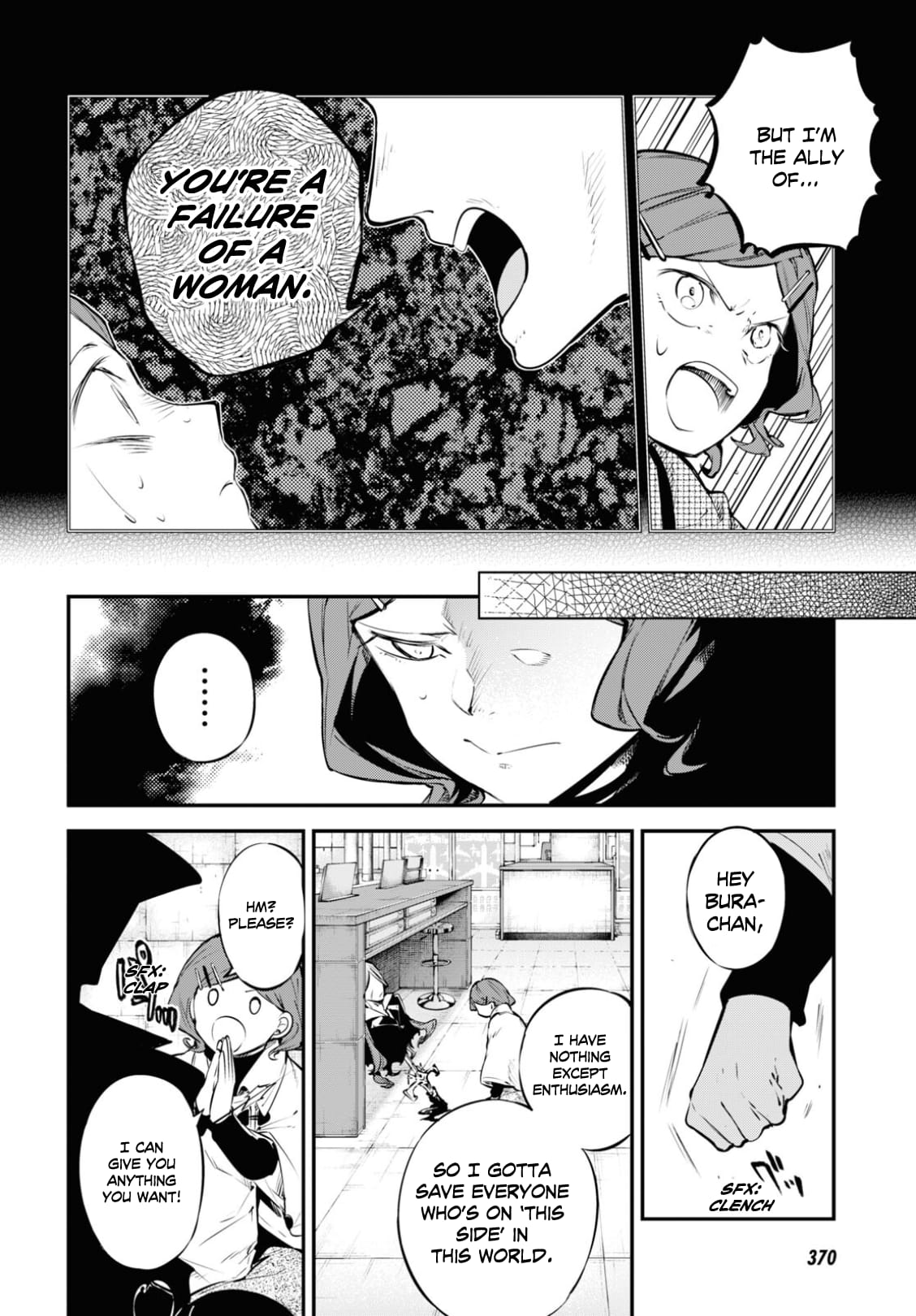 Bungou Stray Dogs, Chapter 97 image 16